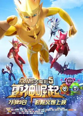 欧美日韩中文字幕在线